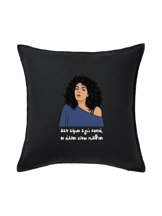 Koupakoupa Koupakoupa Sofa Cushion I Am Not Evil 100% Cotton Black 50x50cm