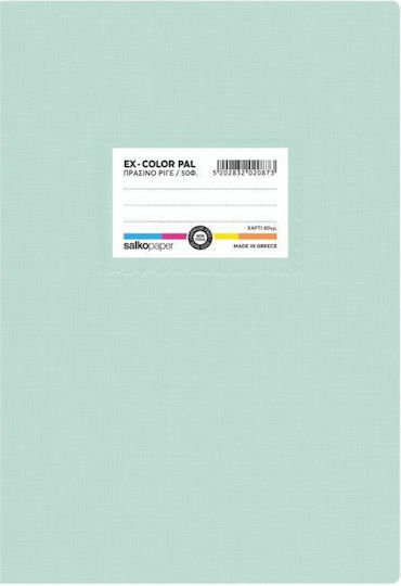 Salko Paper Ruled Notebook B5 50 Paper Sheets Green