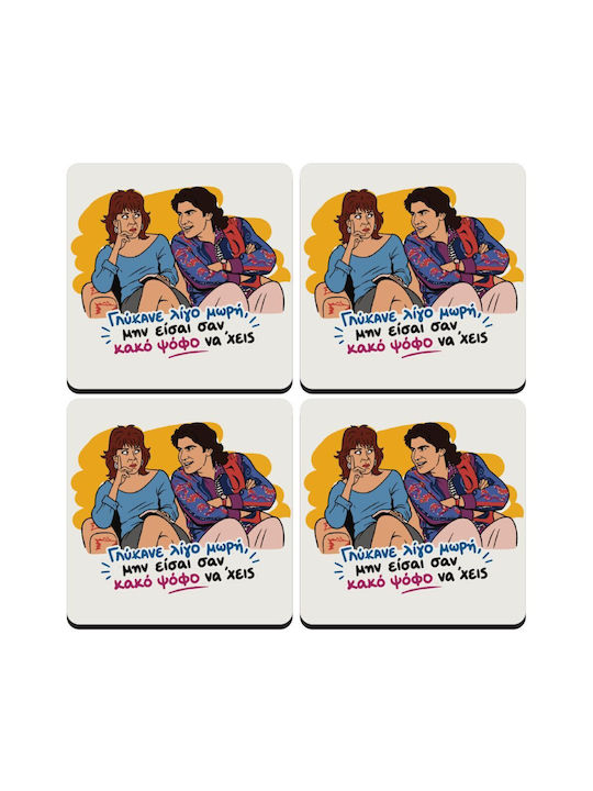 Koupakoupa Sweeten a Little Wooden Coaster KP 33933 Coaster Square 4 Pieces