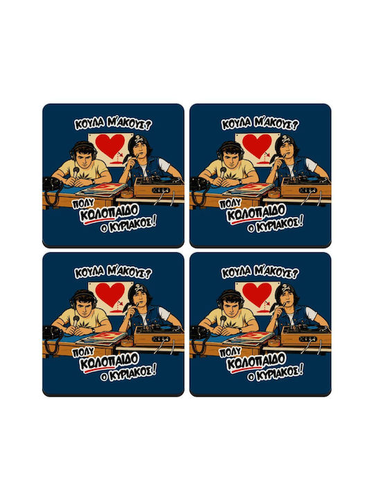 Koupakoupa Koula Do You Hear Me Coaster Wooden 4 Pieces
