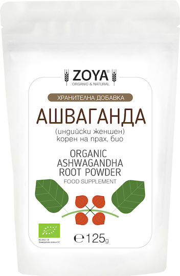 ZoyaShop Био Ашваганда на Прах 125гр