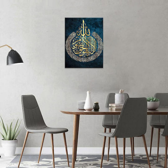 Decorative Wall Painting Elegant Arabic Calligraphy 40x60 Cm Blue