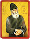 St Paisios Athonite Elder Flat Icon Category Paper Tal No 000 Dimension 4.5cm X 6.0cm Icon Wood Mdf S&k Byzantine Icons
