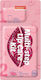 Purederm Σετ Scrub Χειλιών 5.2gr