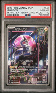 Miraidon Sv-p Jp #048 Psa 10