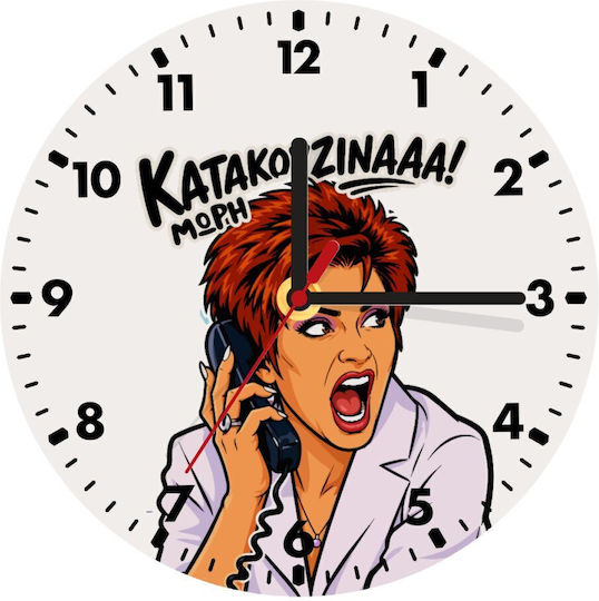 Koupakoupa Mori Katakouzina Wooden Wall Clock Ø20cm