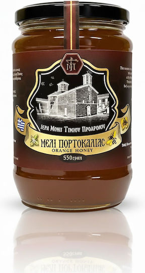 Orange And Flower Honey 1000gr HN064
