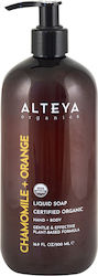 Alteya Organics Масло за Душ 500ml