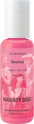 Mist Ελκυστικη 150ml Mist Ελκυστικη 150ml