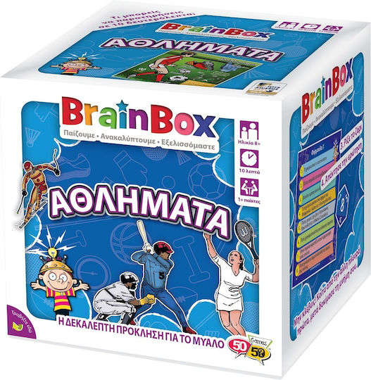 BrainBox Αθλήματα Εκπαιδευτικό Παιχνίδι για 8+ Ετών