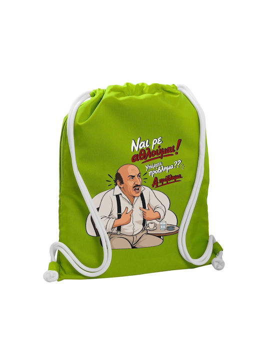 Koupakoupa Yes Re I Work Out Green Gym Backpack