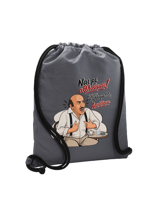 Koupakoupa Yes I Sport Gray Gym Backpack