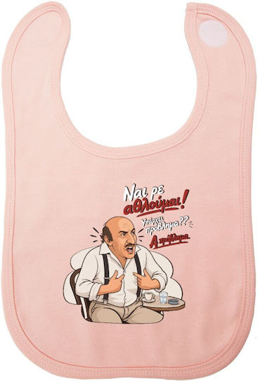 Koupakoupa Nai Re Athloumai Fabric Baby Bib with Hoop & Loop Fastener Pink