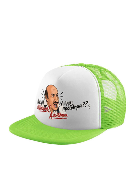 Koupakoupa Kids' Hat Jockey Fabric Yes I Swim G...