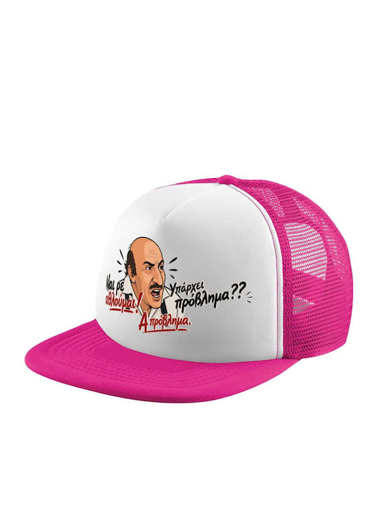 Koupakoupa Kids' Hat Jockey Fabric Yes I Play W...