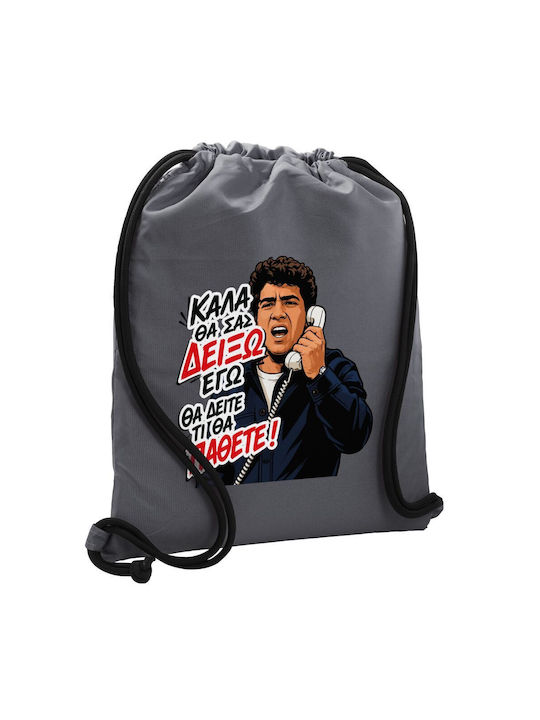 Koupakoupa Back Gym Bag Gray