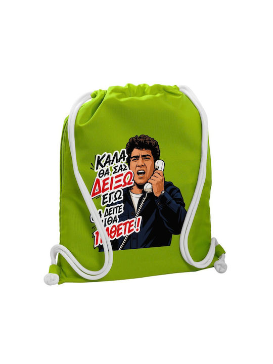 Koupakoupa Gym Backpack Green Sports Bag
