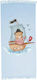 Borea Borea Kids' Beach Towel Light Blue 140x70cm