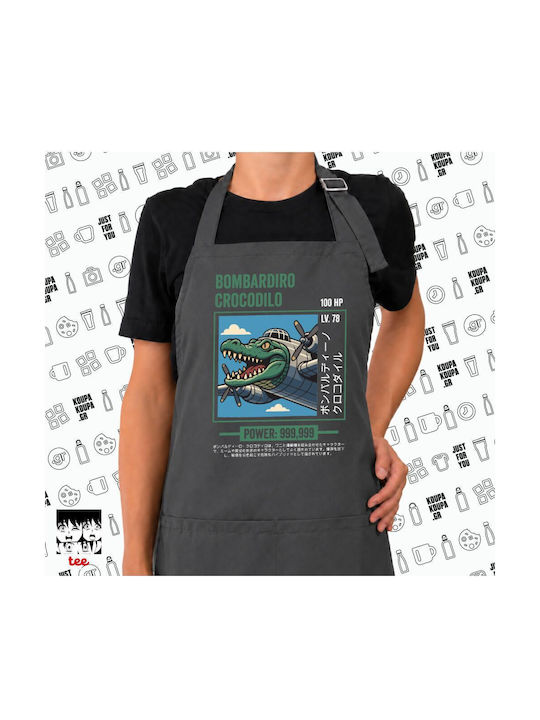 Koupakoupa Bombardiro Crocodilo Ποδιά Κουζίνας ...