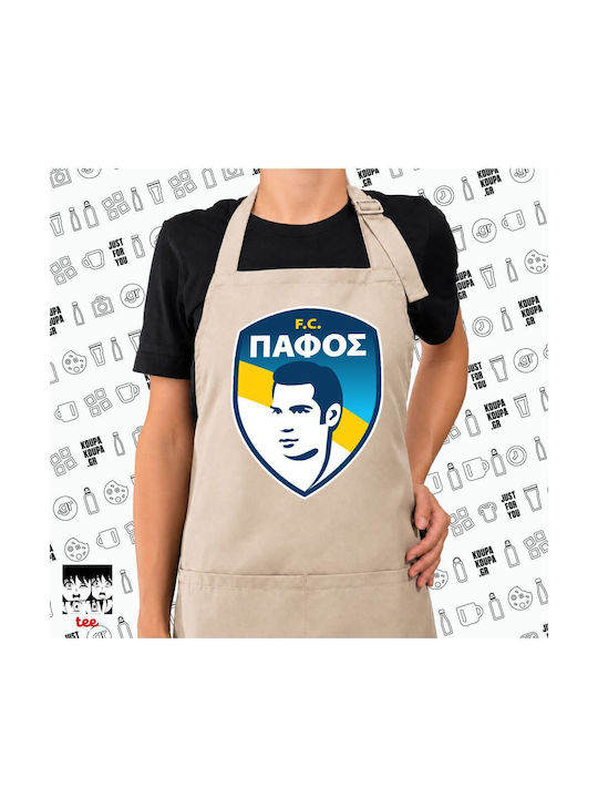 Koupakoupa Πάφος Fc Ποδιά Κουζίνας Μπεζ 22x40cm...