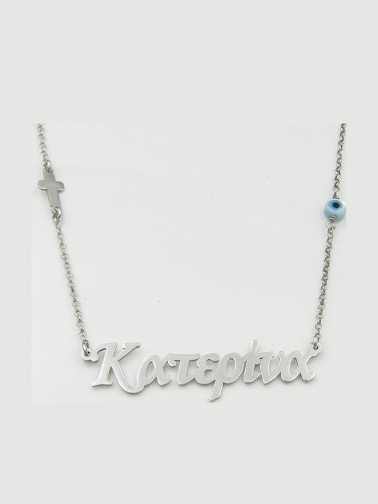 Silver And More Κολιέ Όνομα από Ασήμι