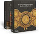 The Wyvern Collection: Byzantine And Migration Period Jewelry And Metalwork Marco Aimone Thames & Hudson Ltd