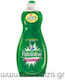 Palmolive Υγρό Πιάτων Original 750ml