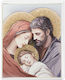 Valenti Saint Icon of the Holy Family 20x25 81598/5l