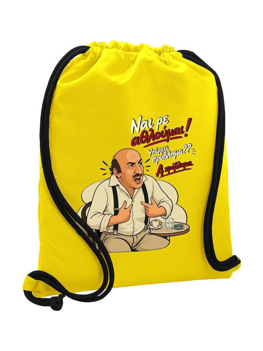 Koupakoupa Yes Hey I Work Out Kids Backpack Yellow 48x40cm