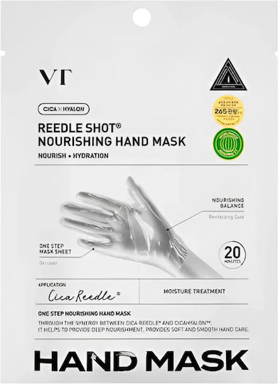 VT Cosmetics Ενυδατική & Αναπλαστική Κρέμα για Ξηρά Χέρια 16ml
