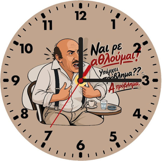 Koupakoupa Yes Hey I Am Swimming Wooden Wall Clock Ø20cm KP 33959 Clock Wall 18
