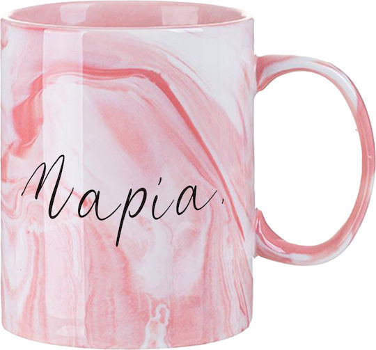 Cană Cană Ceramică Roz 330ml (Personalizată)