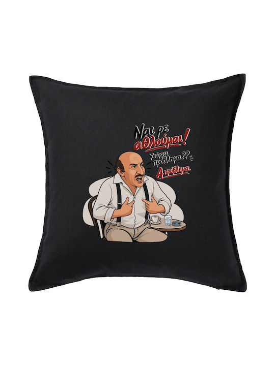 Koupakoupa Koupakoupa Sofa Cushion Yes I Am Swimming Problem? 100% Cotton Black 50x50cm