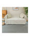 SpitiBazaar Ριχτάρι Πολυθρόνας Chenille 180x180εκ. Εκρού