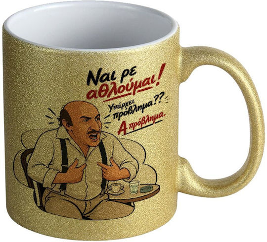 Koupakoupa Koupakoupa Keramik Tasse Gold 330ml