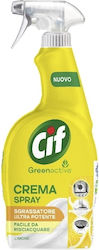Unilever Καθαριστικό Spray Γενικής Χρήσης 650ml Unilever Καθαριστικό Spray Γενικής Χρήσης 650ml