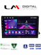 LM Digital Ηχοσύστημα Αυτοκινήτου για Audi A4 2008 > 2013 (Bluetooth/USB/WiFi/GPS/Apple-Carplay/Android-Auto)