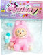 Taba World Squishy Αφρώδες Ροζ