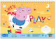 Μπλοκ Ζωγραφικης 40φ George Pig 23*33εκ + Αυτοκολλητα + Στενσιλ + 2σελ Χρωματισμου Diakakis 482854