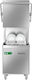 Alfa Frost Commercial Glasses Dishwasher Three-Phase H50-42N-DBS