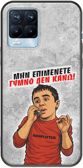 Husă Epic Quotes Nud Nu Fac Realme 8 8 Pro Negru TPU Silicon