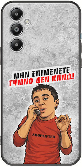Epic Quotes Case Naked I Don't Do Samsung Galaxy M35 5g Black TPU Black Silicone
