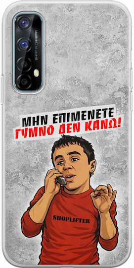 Epic Quotes Case Naked I Don't Do Realme 7 Flexible TPU Transparent Silicone