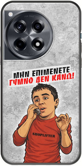 Husă Epic Quotes Nud Nu Fac OnePlus 12 5G Negru TPU Silicon