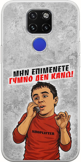 Husă Epic Quotes Nud Nu Fac Huawei Mate 20 Flexibil TPU Silicon Transparentă