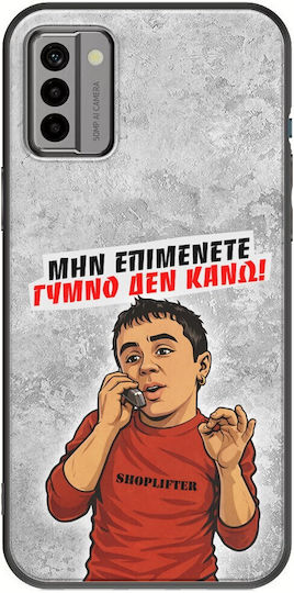 Husă Epic Quotes Nud Nu Fac Nokia G22 Negru TPU Silicon