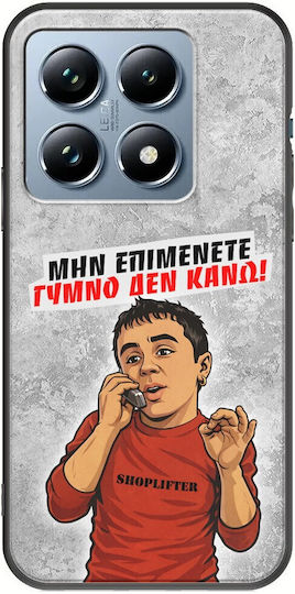 Epic Quotes Case Naked I Don't Do Xiaomi 14t Pro 5g Black TPU Black Silicone