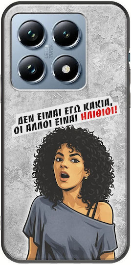 Θήκη Epic Quotes Δεν Είμαι Εγώ Κακιά Xiaomi 14t Pro 5g Black Tpu Μαύρη Σιλικόνη