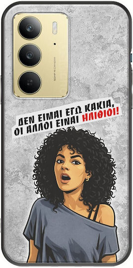 Калъф Epic Quotes Не Съм Аз Лош Realme 14x 5g Черен TPU Черен Силикон