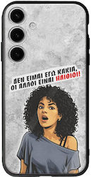 Θήκη Epic Quotes Δεν Είμαι Εγώ Κακιά Samsung Galaxy A55 5g Groove Tpu Tempered Glass Tpu Θήκη Epic Quotes Δεν Είμαι Εγώ Κακιά Samsung Galaxy A55 5g Groove Tpu Tempered Glass Tpu
